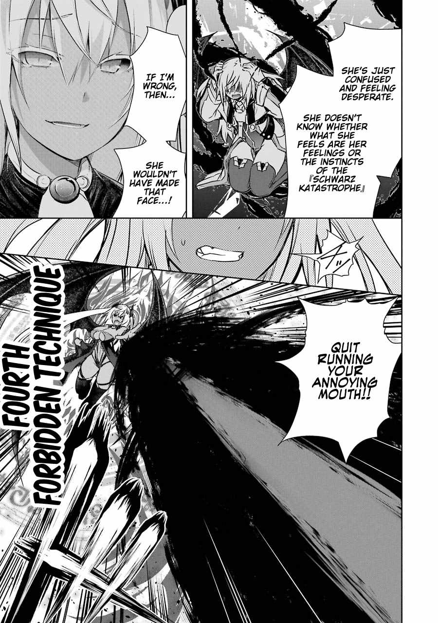 The Dark Queen And I Strike Back Chapter 39 17